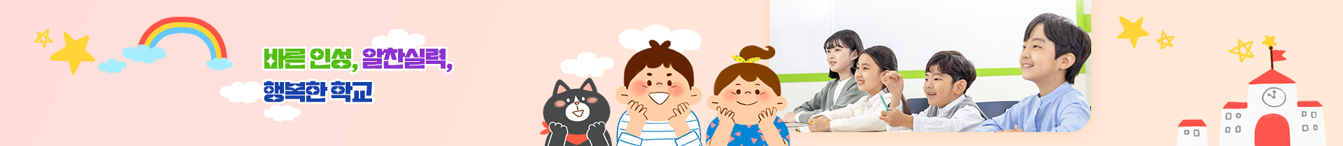 기본 서브비주얼